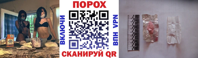 Купить закладки  Стародуб  АМФЕТАМИН Розовый 