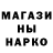Canna-Cookies конопля Pattrick Schoonbee
