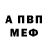 Метадон мёд Valik Tarnavskiy