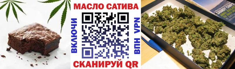 Cannafood конопля  Купить  Стародуб 