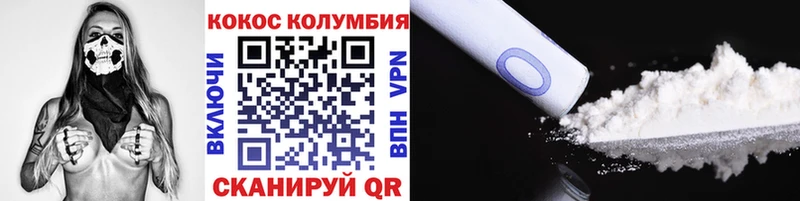 КОКАИН 98%  Купить закладки  Стародуб 
