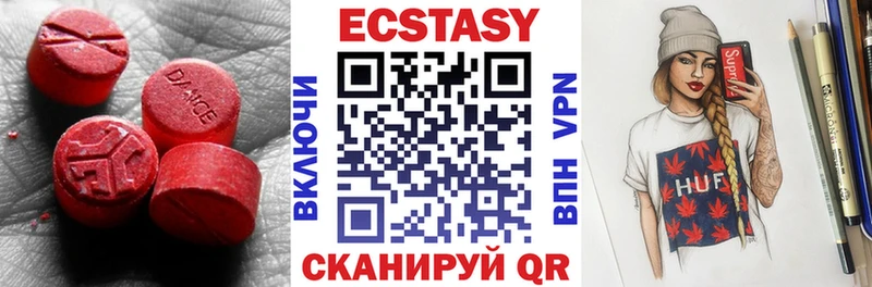 Экстази TESLA  Купить где  Стародуб 