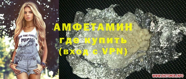 кокаин Заволжск