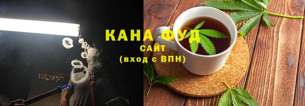 шишки Сосновоборск