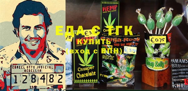 ешки Зерноград