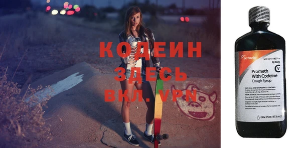 стаф Заволжье