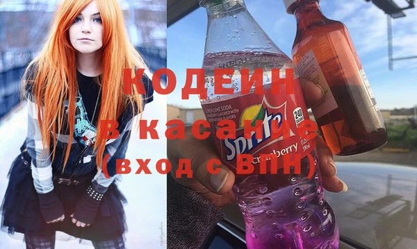ГАЛЛЮЦИНОГЕННЫЕ ГРИБЫ Заводоуковск