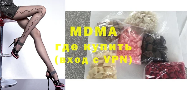 кокаин Заволжск