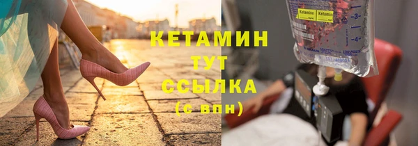 бошки Зеленодольск