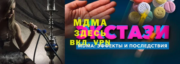 кокаин Заволжск