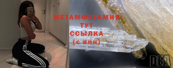 стаф Заволжье