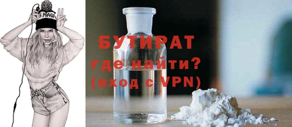 стаф Заволжье