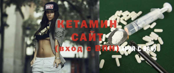 кокаин Заволжск