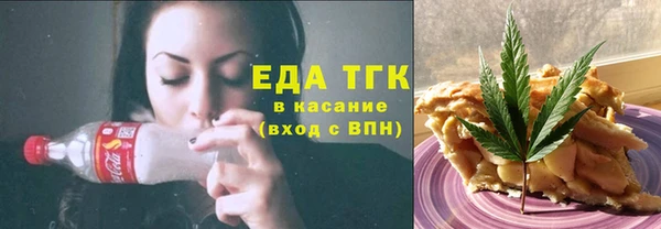 шишки Сосновоборск