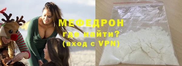 хмурый Сосновка