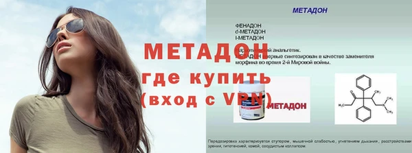 хмурый Сосновка