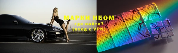 мескалин Струнино