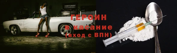 бутират Иннополис