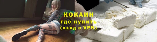 мефедрон Инта