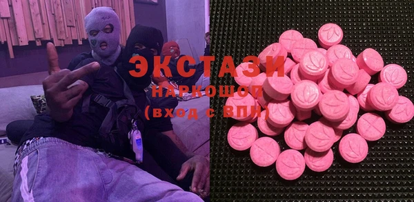 ГАЛЛЮЦИНОГЕННЫЕ ГРИБЫ Заводоуковск