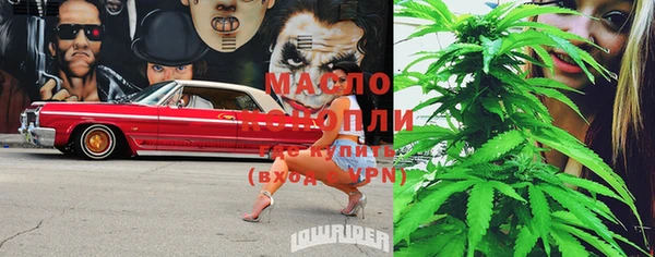 мефедрон Инсар