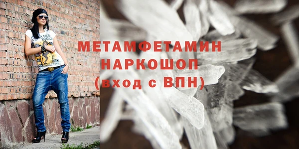 стаф Заволжье