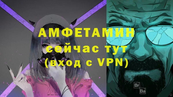 ALPHA-PVP Ступино