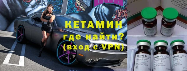 бошки Зеленодольск