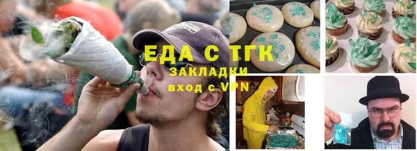 мефедрон Инсар