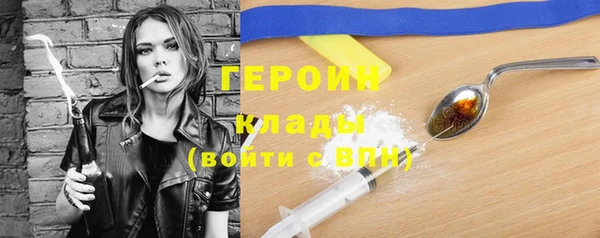 прущие грибы Зеленокумск