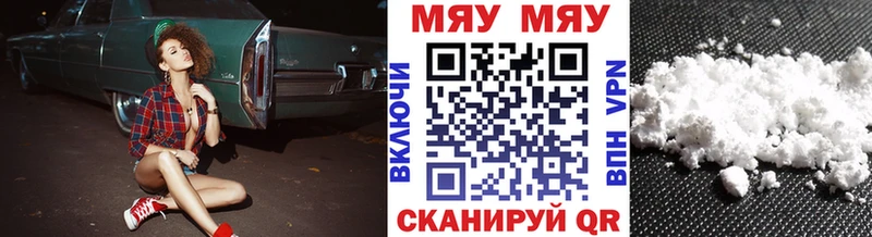 Купить Стародуб МЕФ 4 MMC