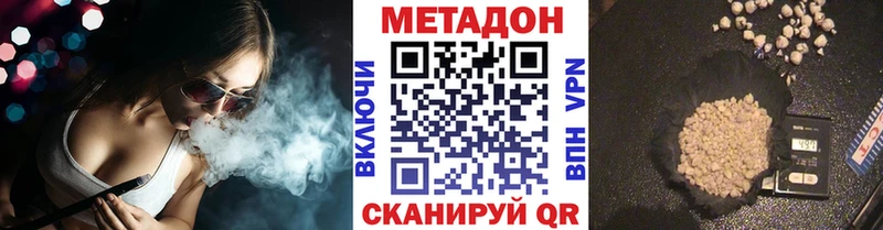 Метадон мёд  Купить  Стародуб 