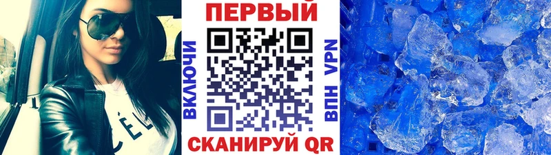 Купить где  Стародуб  МЕТАМФЕТАМИН кристалл 