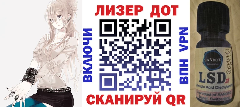 Купить где  Стародуб  Наркотические марки 1,5мг 
