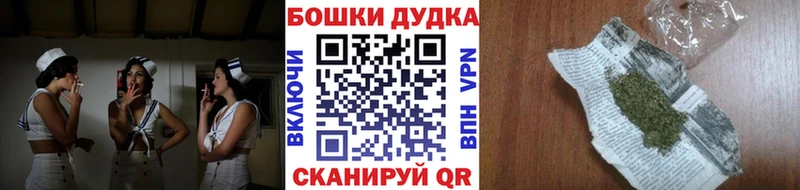 Каннабис OG Kush  Купить закладки  Стародуб 